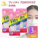 3�Z�b�g �t�B�b�e�B 7DAYS�}�X�N EX�v���X ������ 30���� ���S���ӂ��