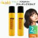 2 шт. комплект fiyo-reF защита kla King scalp 190g fioreskyarup спрей scalp спрей 