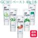 5 вид из можно выбрать GCji-si-MI паста 40g дыня клубника vanilla йогурт мята 