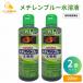2�Z�b�g �j�`�h�E ���`�����u���[���n�t 200ml �����p���i �Ϗ܋��p