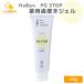  Yoshida HaBon PG STOP 100g - bon зуб уход зубная паста квази наркотики 