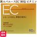  no. 3 kind pharmaceutical preparation the first three also health care new eba Youth EC 90. vitamin 