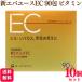  no. 3 kind pharmaceutical preparation 10 piece set the first three also health care new eba Youth EC 90. vitamin 