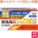  указание no. 2 вид фармацевтический препарат первый три вместе здравоохранение новый Lulu A Gold DXα 60 таблеток обобщенный .. лекарство 
