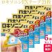  no. 2 вид фармацевтический препарат 5 шт. комплект первый три вместе здравоохранение roki Sonin EX лента 21 листов люмбаго .. боль 