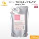  сигнал You Promaster цвет уход s we tia шампунь 1000ml шампунь re Phil 