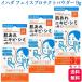 3個セット  IHADA イハダ 薬用フェイスプロテクトパウダー SPF40 PA++++ 9g フェイスパウダー メラニン