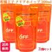 3個セット 柑橘王子 フェイシャルクリアホイップN レフィル 300ml 詰め替え用