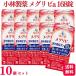  no. 2 kind pharmaceutical preparation 10 piece set Kobayashi made medicine life. .me Gris bia 168 pills traditional Chinese medicine medicine .. year period 