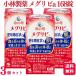  no. 2 kind pharmaceutical preparation 3 piece set Kobayashi made medicine life. .me Gris bia 168 pills traditional Chinese medicine medicine .. year period 