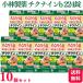 [ no. 2 вид фармацевтический препарат ] 10 шт. комплект Kobayashi производства лекарство chikna in b 224 таблеток ... ... нос ..