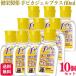 10 шт. комплект .. производства лекарство рука pika гель плюс 60ml алкоголь гель 