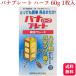 [ no. 1 вид фармацевтический препарат ] международный санитария панама plate половина инсектицид plate 60g 1 листов входит инсектицид лекарство 