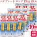  no. 1 вид фармацевтический препарат 10 шт. комплект международный санитария панама plate длинный инсектицид plate 120g 1 листов входит инсектицид лекарство 