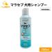 �L���J���m�s �}���Z�u ���p�V�����v�[ 250ml �畆�a �����p���i