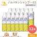 12 шт. комплект сверло can . line noruba солнечный шампунь 0.5 200ml собака кошка для лекарство для антибактериальный шампунь животное для квази наркотики 