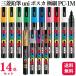 14�F�Z�b�g �O�H���M uni �|�X�J �����}�[�J�[ �ɍ� PC-1M 14�F�Z�b�g ��/��/��/��/����/��/��/��/��/���F/��/��/��/��