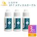 3 шт. комплект лев si стерео maSP-T medical ga-gru20ml... квази наркотики 