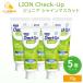 5�Z�b�g LION Check-up junior �V���C���}�X�J�b�g �q���p �������� �`�F�b�N�A�b�v ��򕔊O�i