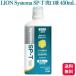 LION Systema SP-T.. жидкость 450mL зуб мясо . полость рта уход низкий . ультра квази наркотики 