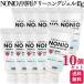 10 шт. комплект лев NONIO. специальный чистка гель 45g нони o.. чистка 