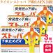  no. 2 вид фармацевтический препарат 3 шт. комплект лев стопор внизу . прекращение EX 24 таблеток внизу . прекращение внизу . прекращение лекарство 