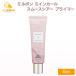  Milbon mi in Karl гладкий sia- праймер 50ml крем масло средство для укладки 