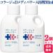 2 шт. комплект . рисовое поле здравоохранение ko Large .Dmeti энергия средство для ванн 500ml увлажнитель средство для ванн 