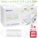 5 коробка комплект meti com Pro полоса маска relax ...50 листов входит медицинская помощь для хирургический 