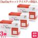 3 шт. комплект meni one Duo One Cat Tasty в виде порошка кошка для 60. входить порошок дополнение глаз meni... Duo one кошка Tey стойка 