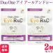2 шт. комплект meni one Duo One Eye R&amp;C собака кошка для 60 шарик дополнение 