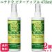 2 piece set nichidoubita- Apple dog cat for 473ml upbringing for spray 