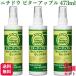 3 piece set nichidoubita- Apple dog cat for 473ml upbringing for spray 