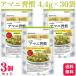 3 шт. комплект nipn льняное семя .. premium Ricci масло 4.4g×30 пакет мобильный удобный шт упаковка ama запах ru