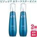 2 шт. комплект na pra biju lower цвет luster масло 125ml повреждение уход .... блеск уход за волосами 