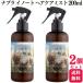 2 шт. комплект na pra Inno to уход за волосами Mist 200ml уход за волосами повреждение уход 