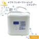 na pra wonder свободный чистый шампунь 4000ml уход за волосами 
