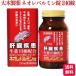  no. 2 kind pharmaceutical preparation large wooden medicine Neo re bar min pills 240 pills 