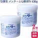  no. 3 kind pharmaceutical preparation 2 piece set close . siblings company men ta-mQ..N 430g men ta-mQ lumbago stiff shoulder 