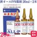  no. 3 kind pharmaceutical preparation 20 piece set all medicines industry new all P inside clothes fluid 20ml× 2 ps .. prevention medicine 