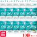 10 piece set Lotte xylitol tablet clear mint 35g xylitol 100% tooth . exclusive use 