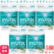 5 piece set Lotte xylitol tablet clear mint 35g xylitol 100% tooth . exclusive use 