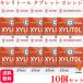 10 шт. комплект Lotte xylitol планшет orange 35g xylitol 100%