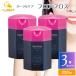 3�Z�b�g  �I�[�����P�A �t���A�t���X 250m �������� �t���A�t���X �f���^���t���X �t���X �I�[�����P�A���u���V ���΂� ��� �������X