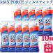 10�Z�b�g �I�L�V�N���[�� �}�b�N�X�t�H�[�X �W�F���X�e�B�N 183ml ������ ���艘�� ���ŉ��� �玉���� ���ʂ� �y�f��� ��򐬕�