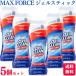 5�Z�b�g �I�L�V�N���[�� �}�b�N�X�t�H�[�X �W�F���X�e�B�N 183ml ������ ���艘�� ���ŉ��� �玉���� ���ʂ� �y�f��� ��򐬕�