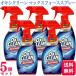 5 шт. комплект okisi clean Max сила спрей 354ml пятна вытащенный спрей мойка компонент энзим энергия цвет с рисунком . можно использовать неподатливый загрязнения булавка отметка okisi
