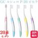 20 pcs set GCji- seal sheroP-20 S/Mpi Sera toothbrush 
