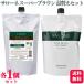  каждый 1 шт. комплект Pacific Pro daktsusa low ne super Brown шампунь 800ml +sa low ne super Brown уход 800g комплект изменение содержания . для 