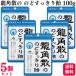 5 шт. комплект дракон угол . дракон угол .. горло аккуратный конфеты 100g локва. лист ввод горло конфеты восстановленный 